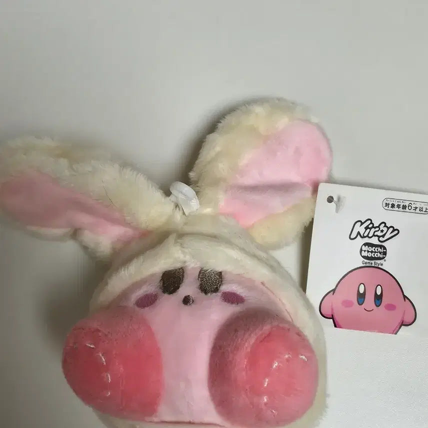[BUNJANG] Kirby Plush Doll with Bunny Hat / 인형뽑기 별의 커비 인형 토끼귀 모자