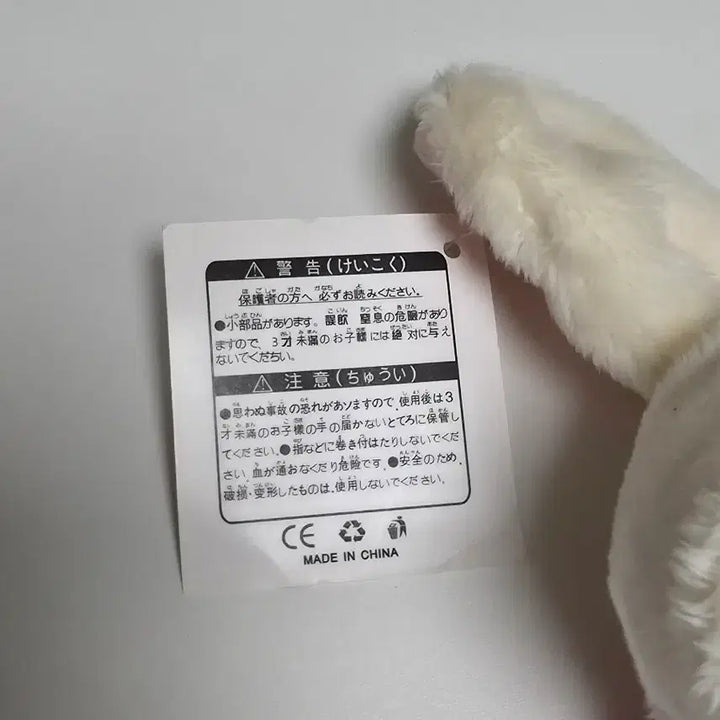 [BUNJANG] Kirby Plush Doll with Bunny Hat / 인형뽑기 별의 커비 인형 토끼귀 모자