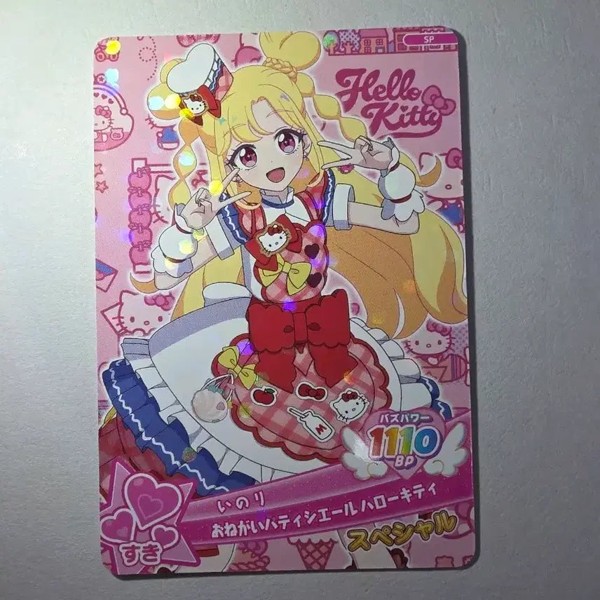 [BUNJANG] ONEFAIREST K-Pop Sanrio Collaboration Inori Special Photocard / 오네가이 아이프리 오네프리 부탁해 아이프리 산리오 헬로키티 이노리 스페셜