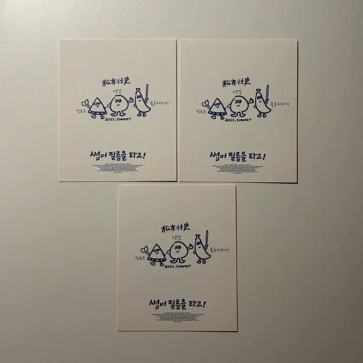 [BUNJANG] Summer Ride Movie Polaroid Postcard / 영화 썸머 필름을 타고) 폴라로이드 엽서