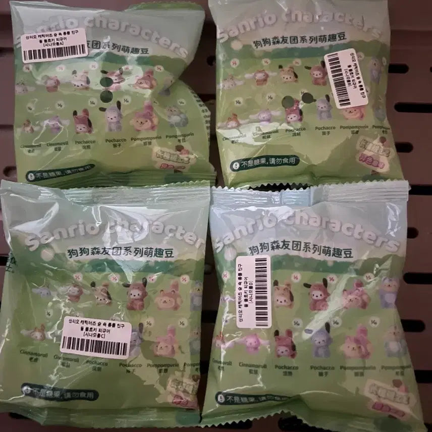 [BUNJANG] Sanrio Forest Friends Fluffy Figure Cinnamoroll Bundle Set / 산리오 숲속 동물 친구들 플로키 피규어 시나모롤 일괄