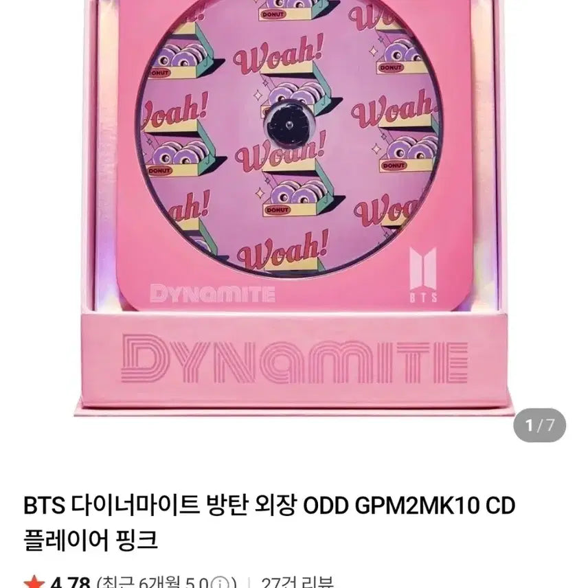 [BUNJANG] BTS Dynamite CD/DVD Player / 방탄소년단 BTS CD DVD 플레이어 다이너마이트