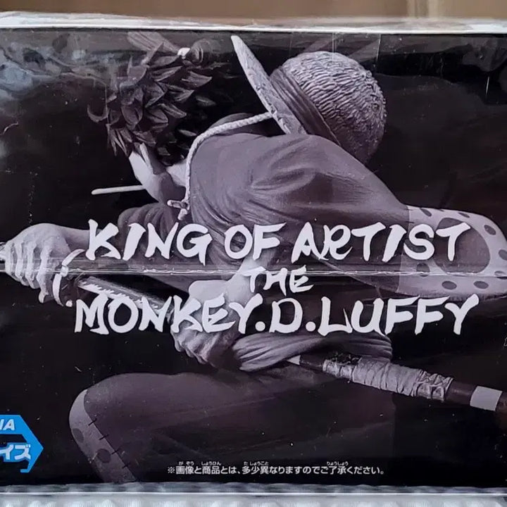 [BUNJANG] One Piece Luffy Wano Country KING OF ARTIST Figure (Sealed New) / 원피스 루피 피규어 킹오아 와노쿠니 KING OF ARTIST(미개봉새)