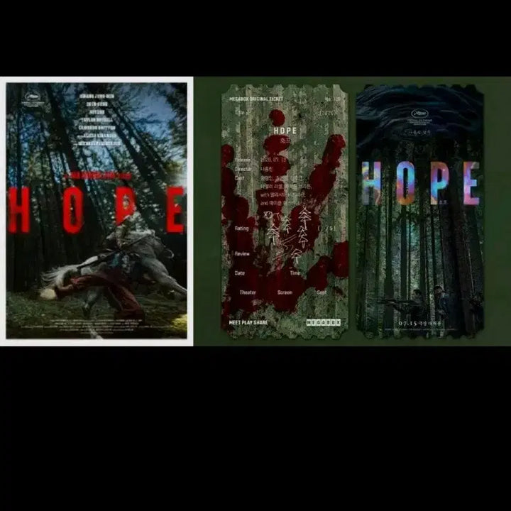 [BUNJANG] HOPE Original Ticket + Early Bird Poster Bundle Set / [A3전용박스포장](2종 일괄) 호프 오리지널티켓+얼리버드 포스터