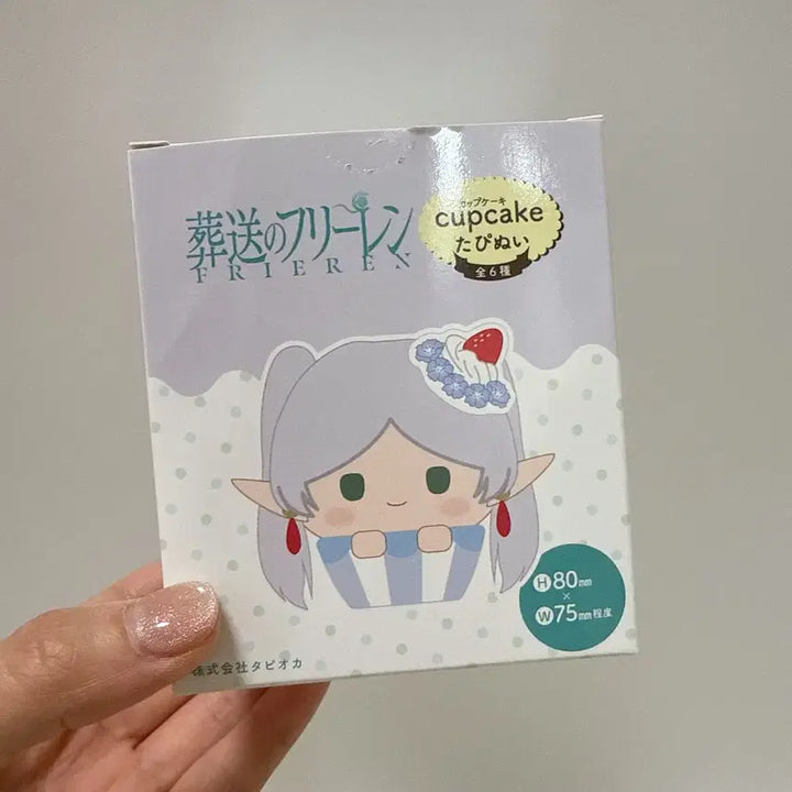 [BUNJANG] Sousou no Frieren Fern Cupcake Tappunui / 장송의 프리렌 컵케이크 타피누이 페른