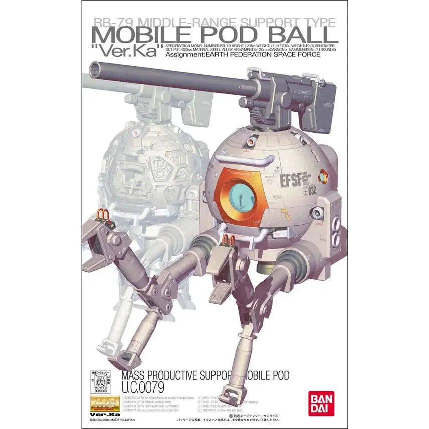 [BUNJANG] Bandai MG Ball Ver. Ka Sealed Model Kit / 반다이 MG 볼 버카 미개봉 판매합니다.