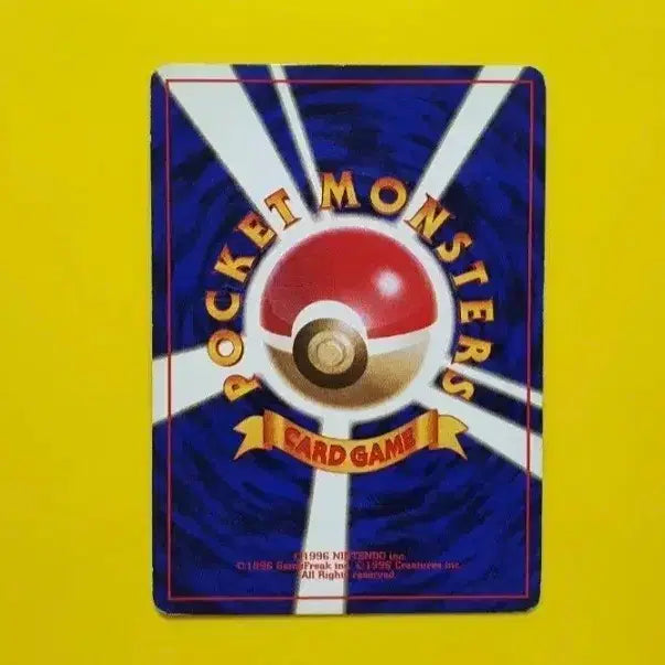 [BUNJANG] Pokemon Card 1996 Blastoise Squirtle 1st Edition Limited / 포켓몬카드 1996 거북왕 꼬부기 1차한정 초판 1st 1ed