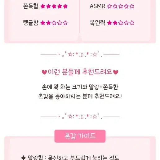 [BUNJANG] Puyo Planet Choco Bread Squishy / 뿌요행성 왕초코빵 말랑이 주물럭 모찌 빅 빵떡말랑이 촉감놀이