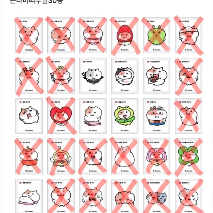 [BUNJANG] Sealed Bread Tag Stickers / 쫀냐미 띠부씰 미개봉 교환/판매 합니당