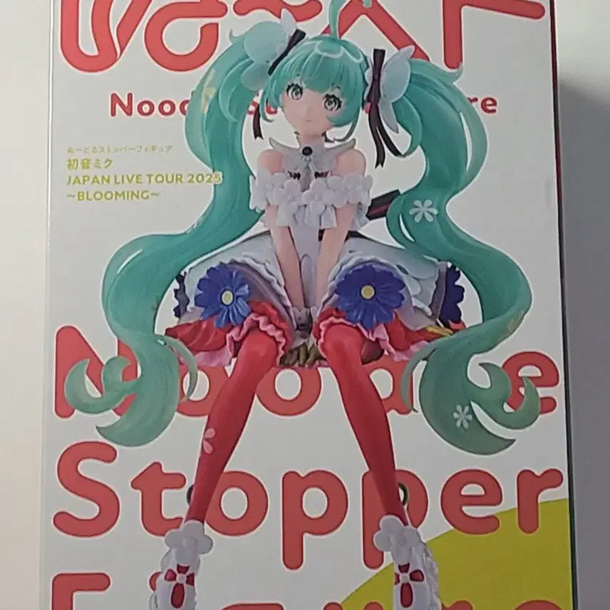 [BUNJANG] Hatsune Miku 2025 Blooming Noodle Stopper Figure (Sealed) / [현물 미개봉] 하츠네 미쿠 2025 블루밍 누들스토퍼 피규어