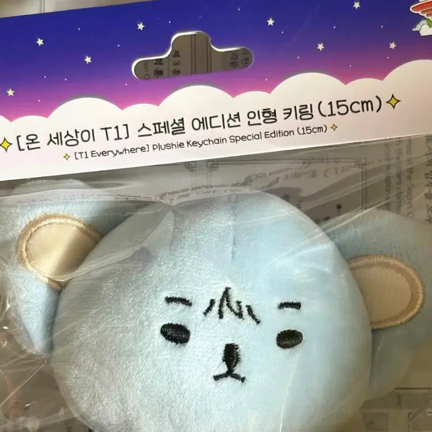 [BUNJANG] Phase SPLIT Set (15cm Plush, MSI Booth Magnet, Pin Button) / 페이즈 굿즈 일괄 (온세티 15cm, MSI 부스 마그넷, 핀버튼)