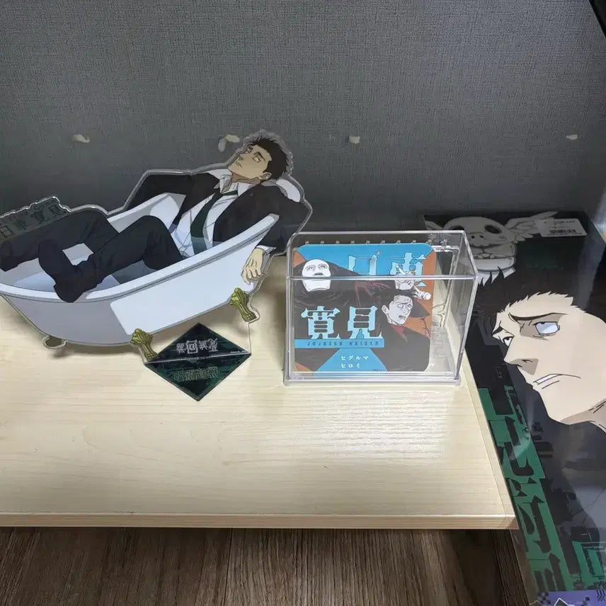 [BUNJANG] Higuruma Acrylic and Merchandise Bundle / 히구루마 아크릴 및 굿즈