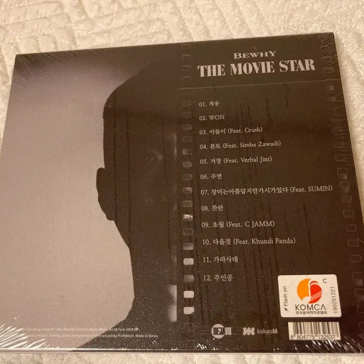 [BUNJANG] BewhY The Movie Star CD (Sealed) / 비와이 BewhY 미개봉 The Movie Star CD 힙합 국힙