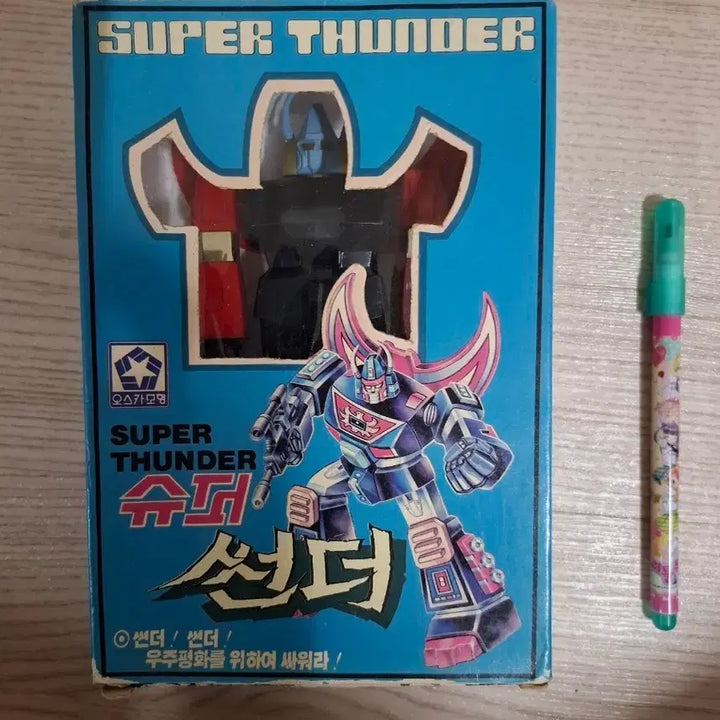 [BUNJANG] Oscar Model Super Thunder Figure (1989) / 오스카모형 슈퍼썬더