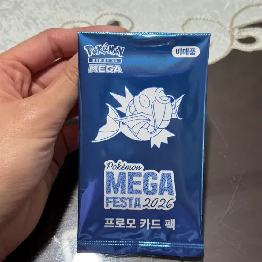 [BUNJANG] Magikarp Promo Pokemon Cards (8ea) / 포켓몬카드 잉어킹 프로모