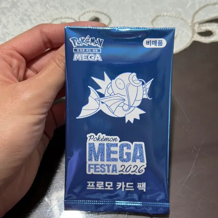 [BUNJANG] Magikarp Promo Pokemon Cards (8ea) / 포켓몬카드 잉어킹 프로모