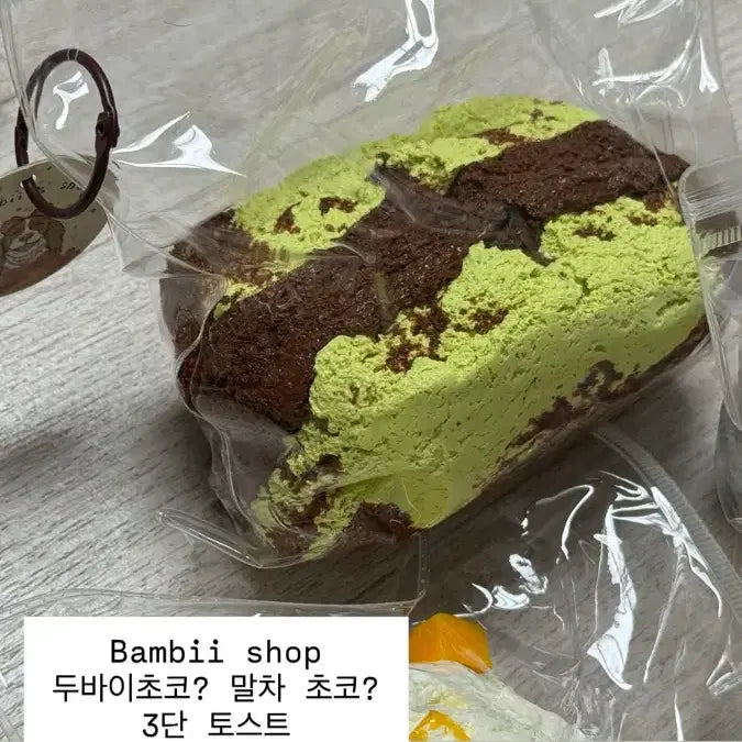 [BUNJANG] Dingjinglebells Tiramisu 3-Tier Plush Toy / 토스트 말랑이 딩징벨 dingjinglebells 티라미수 3단 129