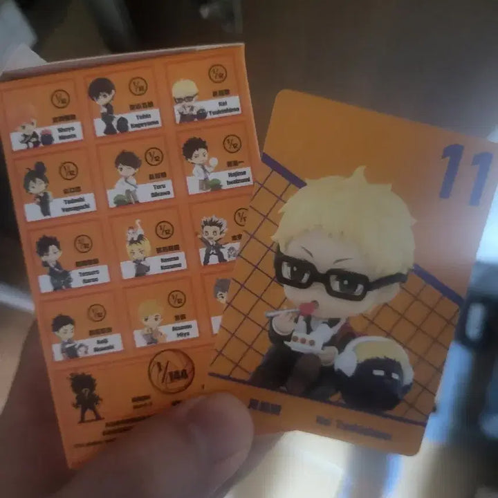 [BUNJANG] Pop Mart Haikyuu!! Tsukishima Kei Figure (Sealed) / 하이큐 팝마트 츠키시마 케이 피규어 미개봉