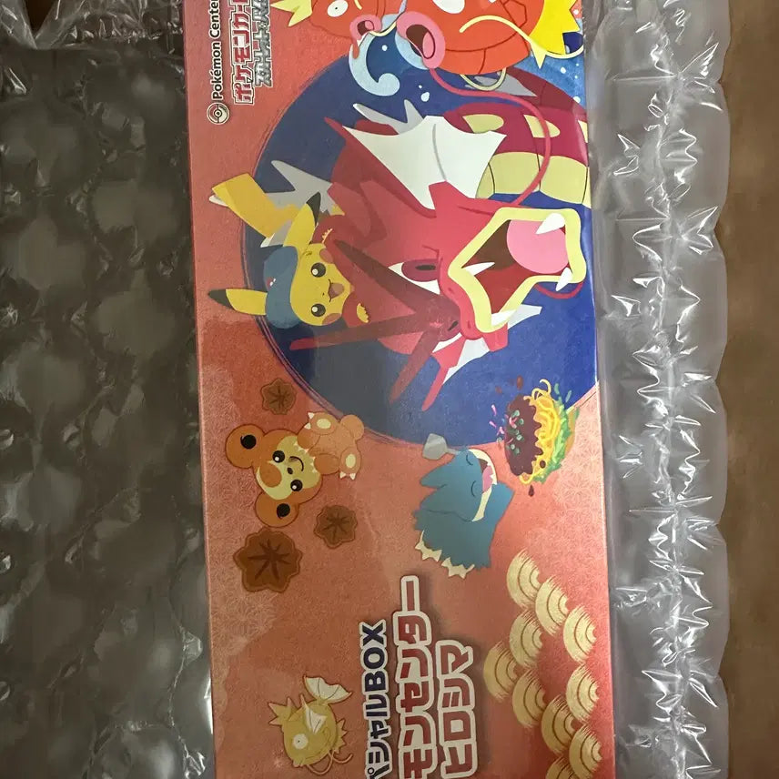 [BUNJANG] Hiroshima Box (Shrink Wrapped) Sealed / (슈링크O) 미개봉 히로시마 박스
