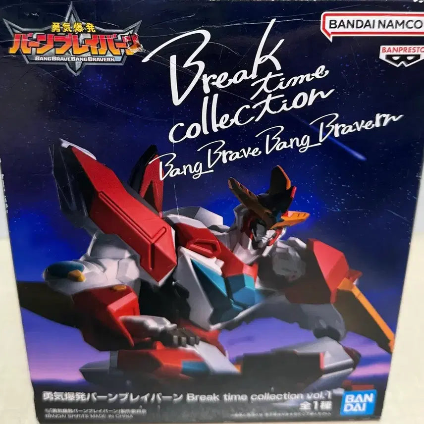 [BUNJANG] Bandai Namco Brave Bang Bravern Figure / 반다이남코 뱅브레이브뱅브레이번 피규어