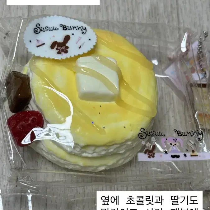 [BUNJANG] Handmade Chewy Toy - Daydream Studio Ladodo Sugar Bread Kevin Jurara / 수제 말랑이 시니스튜디오 데이드림 라도도 설탕빵 케빈 주라라 판매
