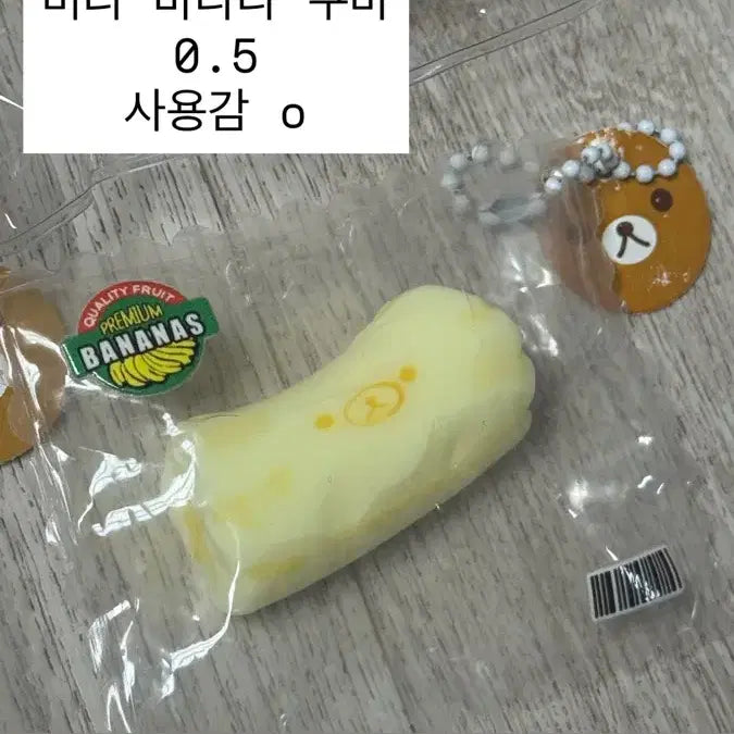 [BUNJANG] Squishy Marshmallow Character Bundle Set / 연어 쿠마 바나나 망고스틴 에그타르트 옥수수 미니 판매