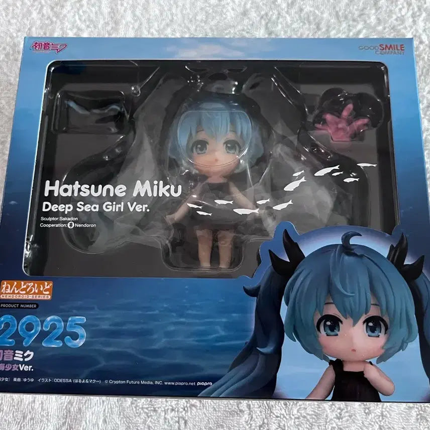 [BUNJANG] Hatsune Miku Deep Sea Girl Nendoroid (Sealed) / (특전/미개봉) 하츠네 미쿠 넨도로이드 심해소녀