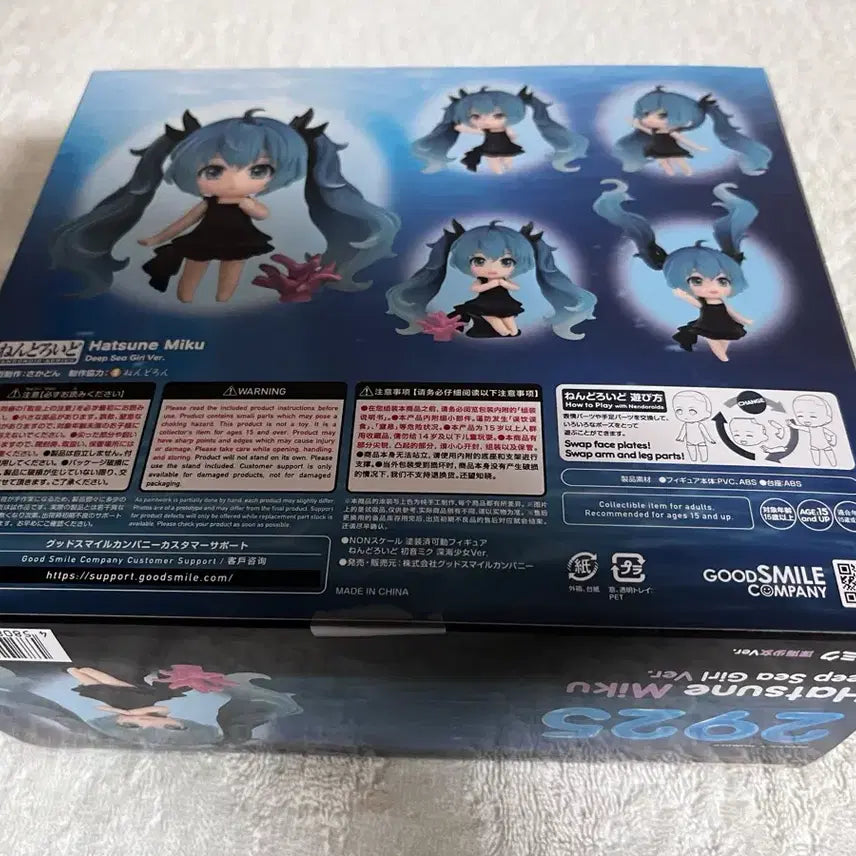 [BUNJANG] Hatsune Miku Deep Sea Girl Nendoroid (Sealed) / (특전/미개봉) 하츠네 미쿠 넨도로이드 심해소녀