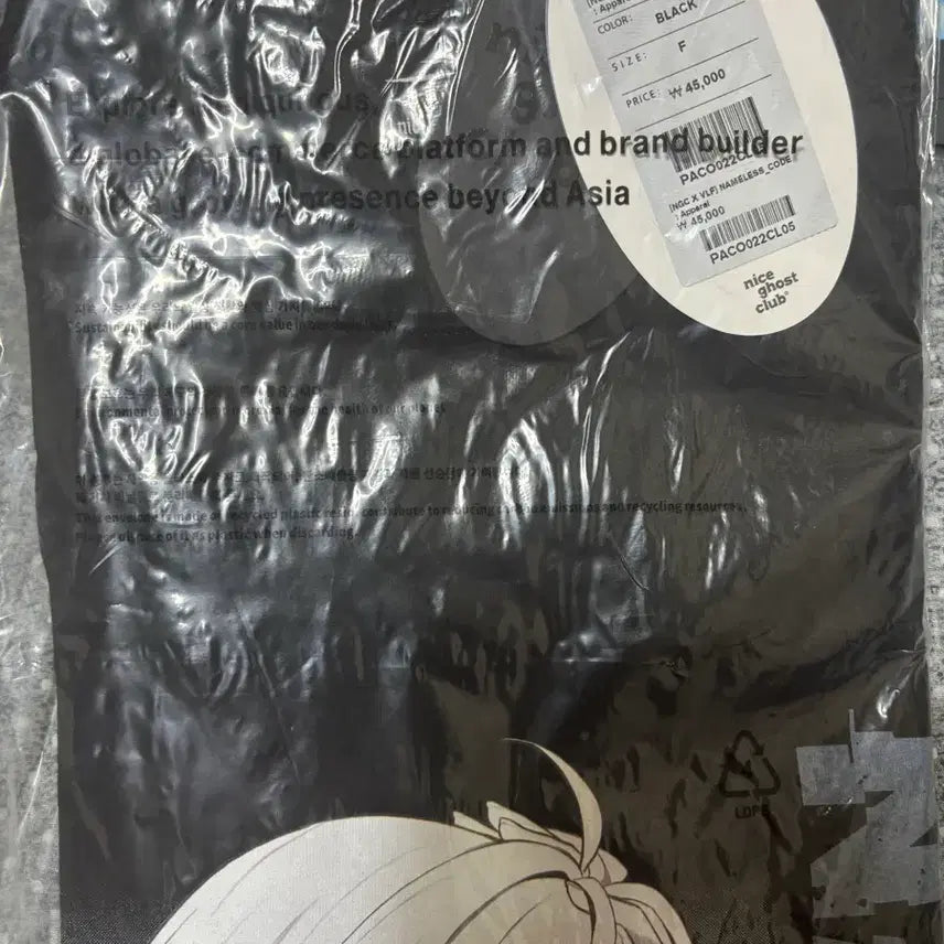 [BUNJANG] Isekai Idol IseDol Nacho World T-Shirt Gosegu / 이세계아이돌 이세돌 나고클 티셔츠 고세구 판매