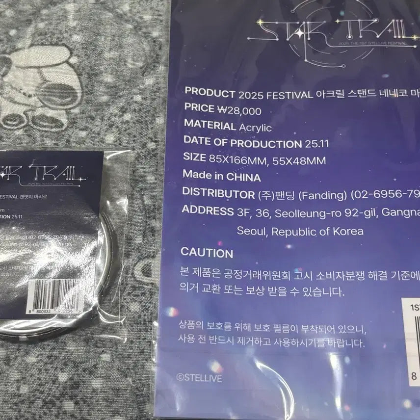 [BUNJANG] StellaLive NeneKo Mashiro Acrylic Stand + Can Badge Bundle Set (Startrail Concert) / 스텔라이브 네네코 마시로 아크일 스탠드 + 캔뱃지 판매 스타트레일 콘서트