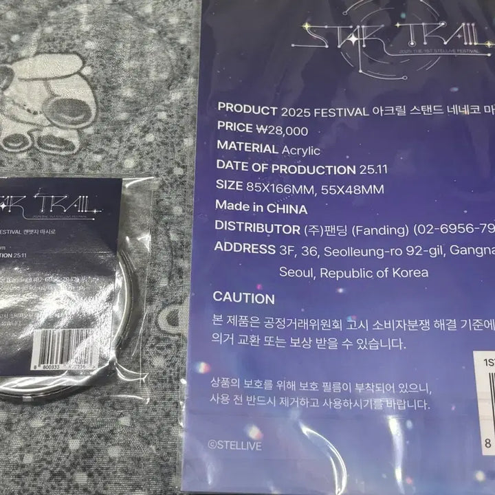 [BUNJANG] StellaLive NeneKo Mashiro Acrylic Stand + Can Badge Bundle Set (Startrail Concert) / 스텔라이브 네네코 마시로 아크일 스탠드 + 캔뱃지 판매 스타트레일 콘서트