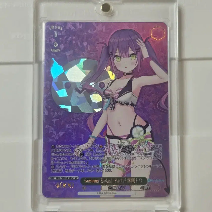 [BUNJANG] Weiss Schwarz Towa Tokoyami Swimsuit SP / 바이스슈발츠 토코야미 토와 수영복 SP