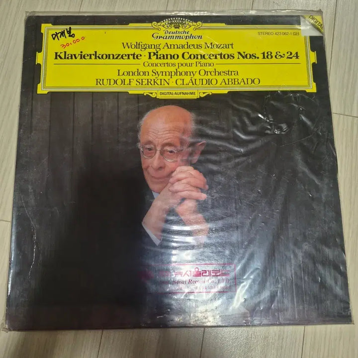 [BUNJANG] Mozart Piano Concertos No. 18 &amp; 24 LP / LP (미청음) 모차르트 피아노 협주곡 18번 24번