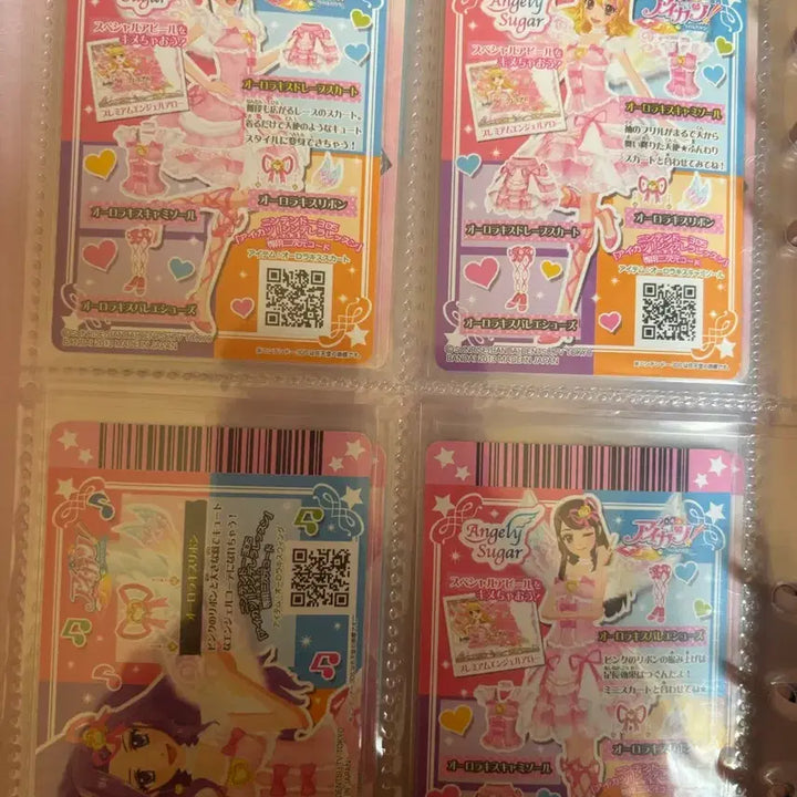 [BUNJANG] Aikatsu! AiStars Aurora Kiss SP / 아이카츠 아이엠스타 오로라키스 sp