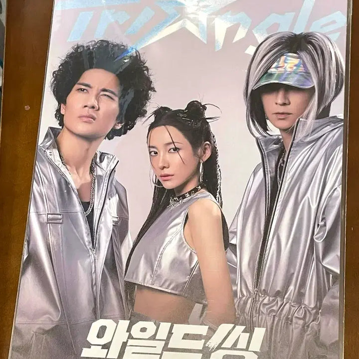 [BUNJANG] Wild Thing 2nd Album Triangle Poster (Sealed) / 미개봉 와일드씽 트라이앵글 2집 포스터