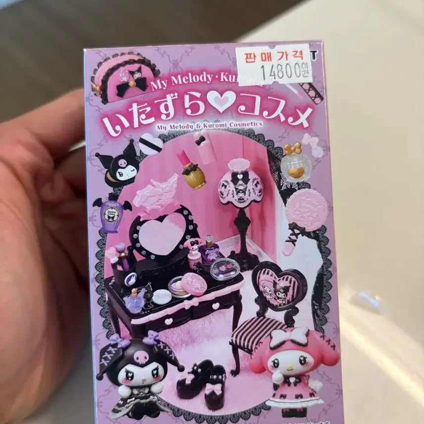 [BUNJANG] Kuromi Mischievous Cosmetics Set / 쿠로미 장난꾸러기 코스메틱