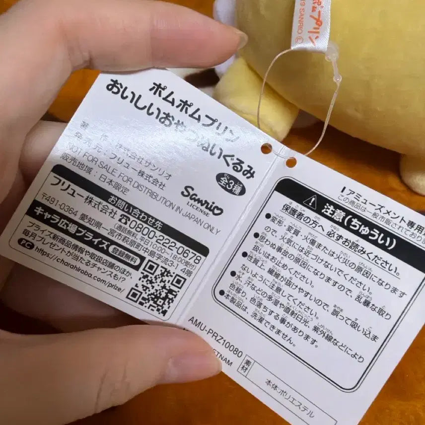 [BUNJANG] Pompompurin &amp; Muffin Plush Set / 폼폼푸린 &amp; 머핀 인형 (택o)