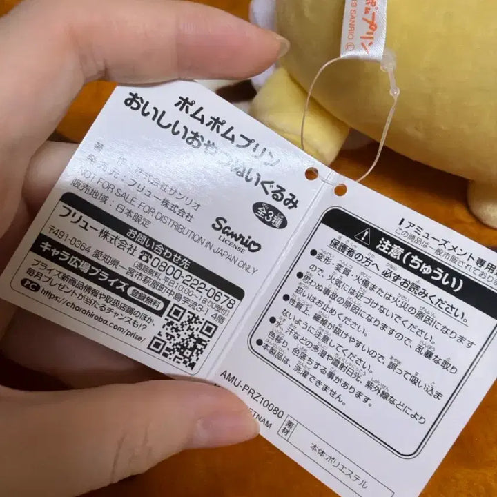 [BUNJANG] Pompompurin &amp; Muffin Plush Set / 폼폼푸린 &amp; 머핀 인형 (택o)