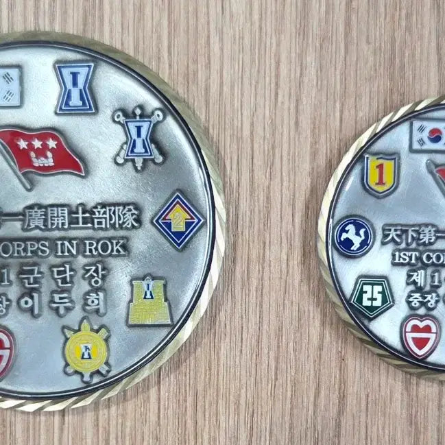 [BUNJANG] General Lee Doo-hee Army Coin Paperweight Set / 제목 : 부대코인, 군대코인, 문진 판매금액 : 50,000원