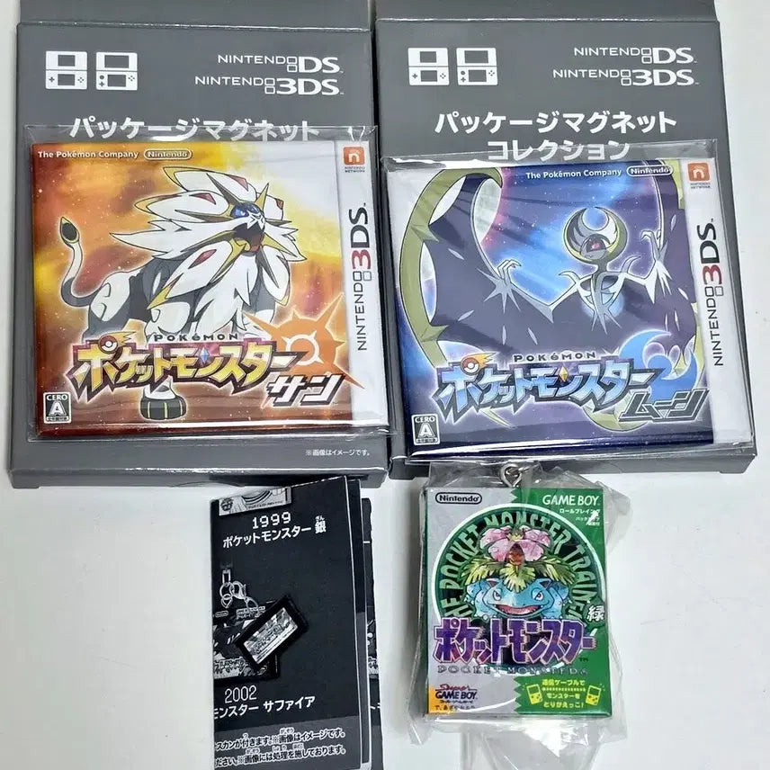 [BUNJANG] Pokemon Cartridge Package Magnet &amp; Keychain Bundle Set / 일괄) 포켓몬 카트리지 패키지 자석 마그넷 키링 썬 문 녹
