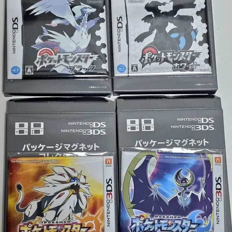 [BUNJANG] Pokemon Cartridge Package Magnets (Black, White, Sun, Moon) Bundle Set / 일괄) 포켓몬 카트리지 패키지 자석 마그넷 블랙 화이트 썬 문