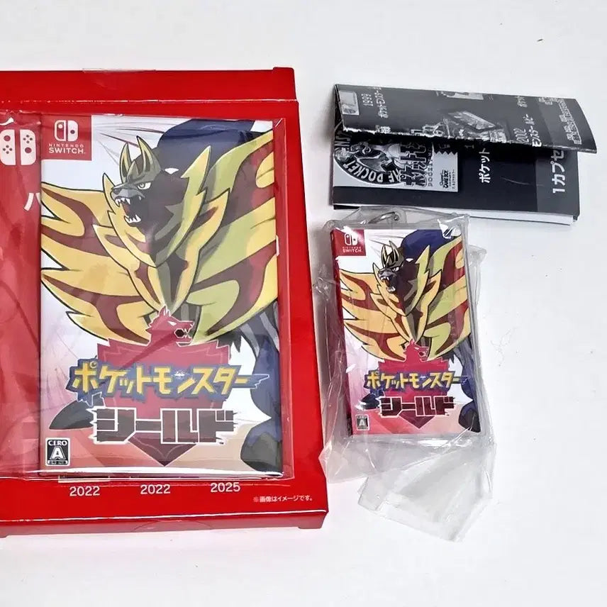 [BUNJANG] Pokemon Cartridge Package Magnet &amp; Keyring Set - Shield / 일괄) 포켓몬 카트리지 패키지 자석 마그넷 키링 실드