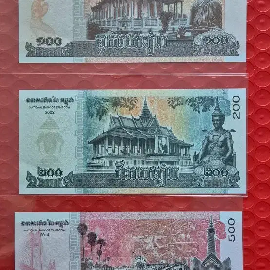 [BUNJANG] Cambodia 200/500/100 Riel Banknote Set / 캄보디아 200/500/100 리엘 지폐 세트