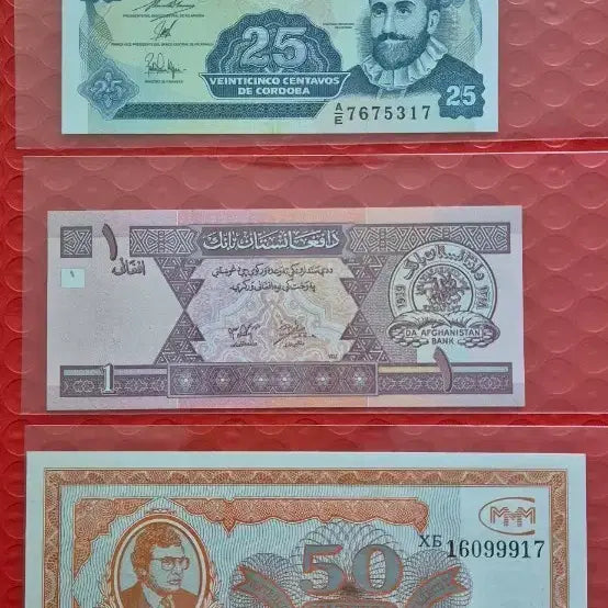 [BUNJANG] Nicaragua 25 Centavos, Afghanistan 100 Afghani, and 50 Mark Banknote Set / 니카라과 25센타보, 아프가니스탄 100아프가니, 50마르크 지폐
