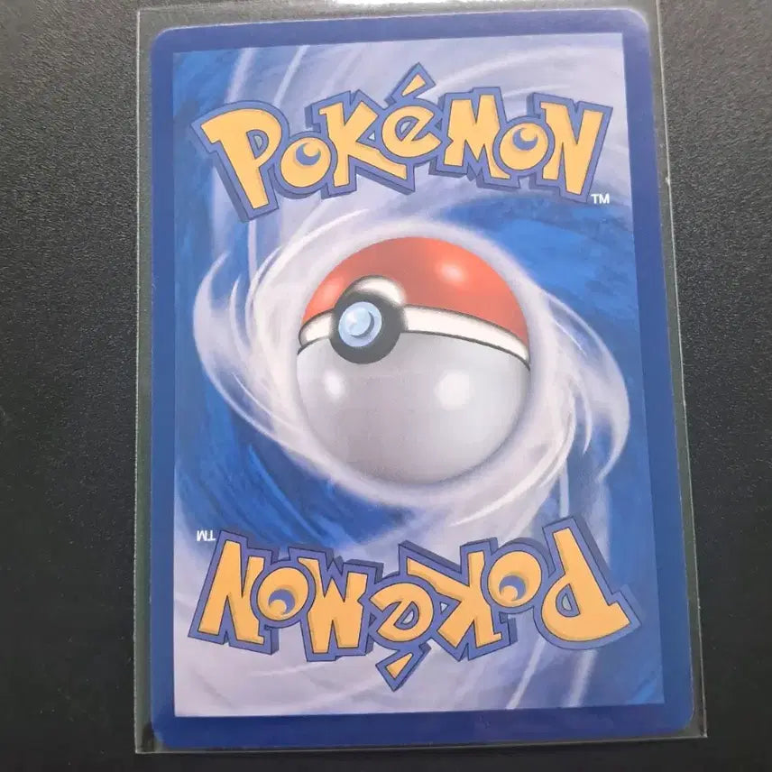 [BUNJANG] Pokemon Noctowl AR Card / 포켓몬카드 야부엉 ar