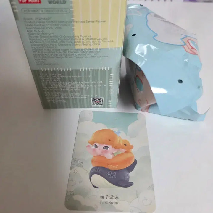 [BUNJANG] Dimoo Time Piece First Swim Figure / 디무 시간의 조각들 첫 수영 피규어