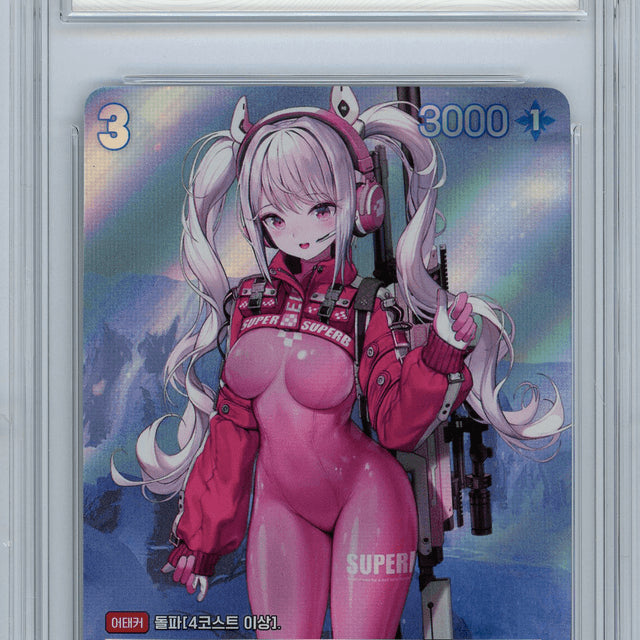 [BUNJANG] Nibel Arena Goddess of Victory: Nikke Alice BRG 10 / 니벨 아레나 승리의 여신 니케 앨리스 brg 10