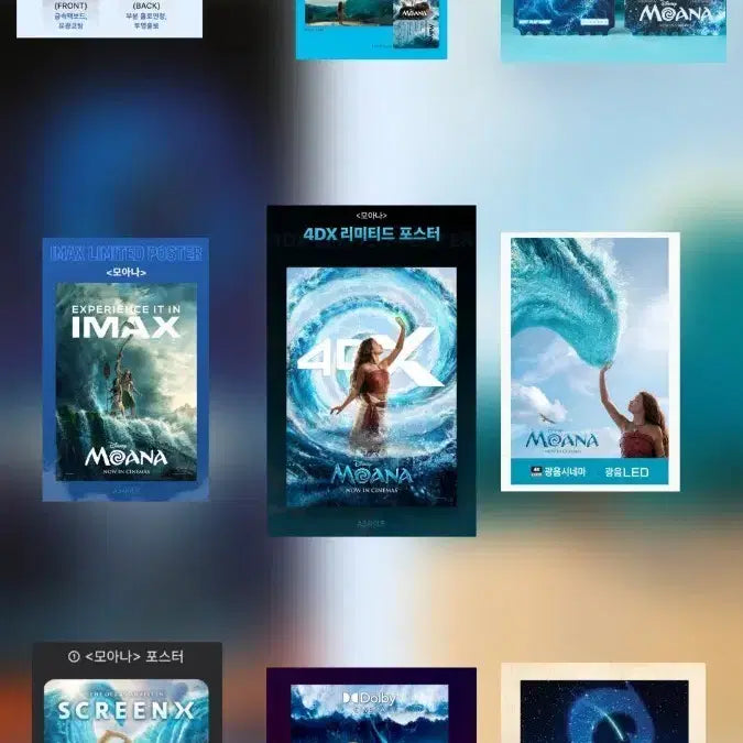 [BUNJANG] Moana Signature Set (3 Types) &amp; Poster Set (8 Types) / 모아나 시그니처3종,포스터8종 세트 판매
