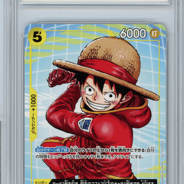 [BUNJANG] One Piece Japanese Original Promotion Monkey D. Luffy P-106 / 원피스 일판 프로모 몽키 D. 루피 P-106 brg 10