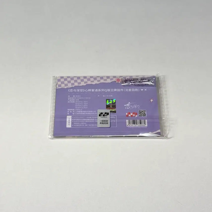 [BUNJANG] Love&amp;Deepspace Shin Seunghun SuiPara SD Acrylic Stand Chinese Version / 럽딥 러브앤딥스페이스 심성훈 스이파라 SD 아크릴 스탠드 중국판